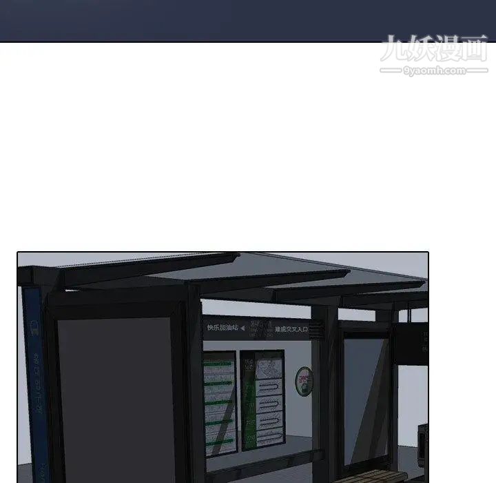 毫无保留的她第10话