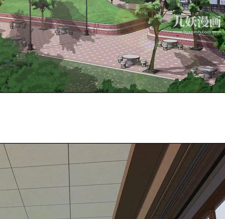 毫无保留的她第10话