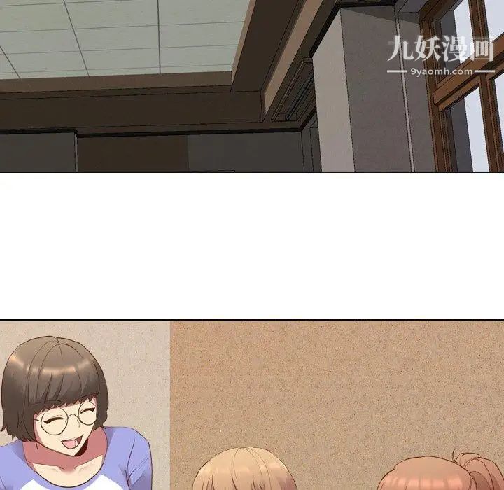 毫无保留的她第10话