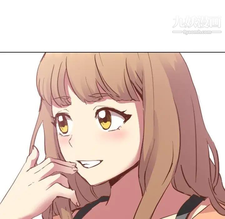 毫无保留的她第10话