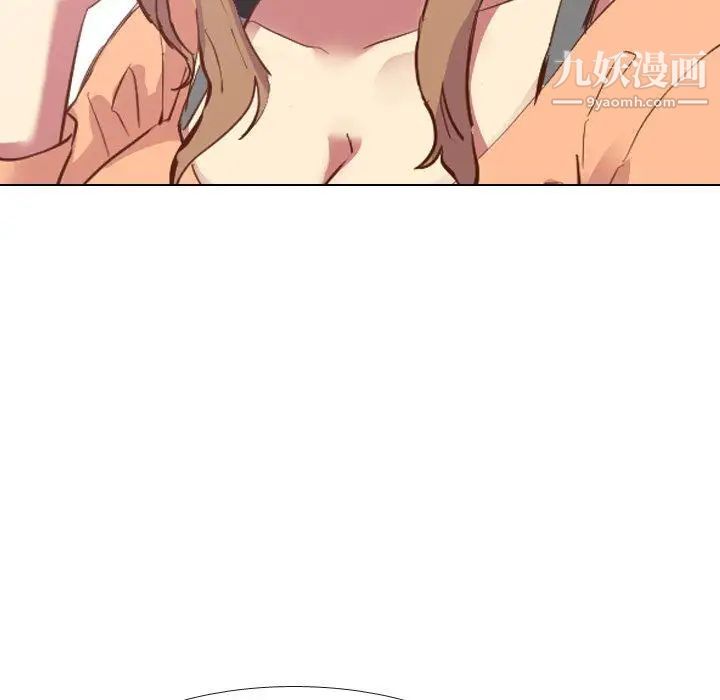 毫无保留的她第10话