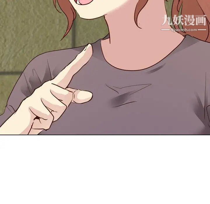 毫无保留的她第10话