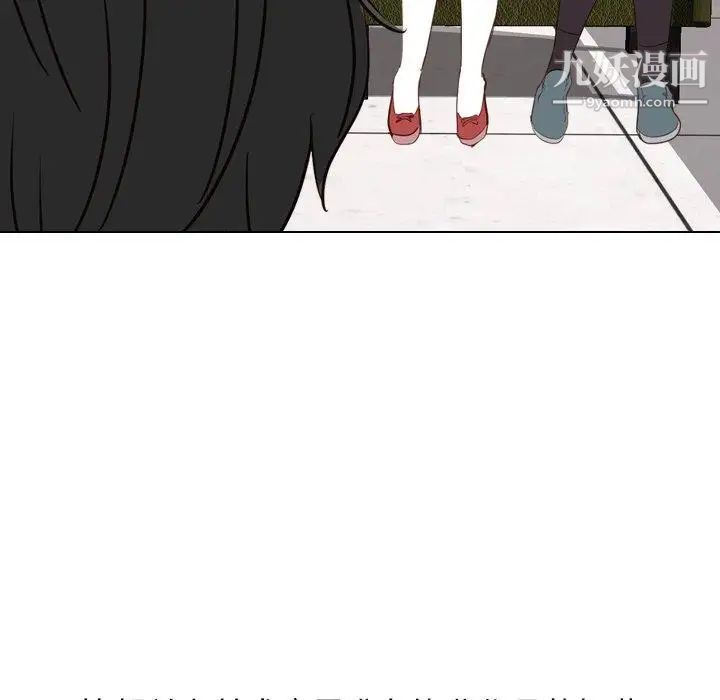 毫无保留的她第10话