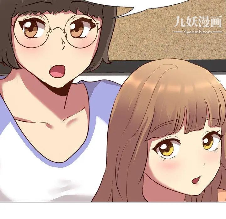 毫无保留的她第10话