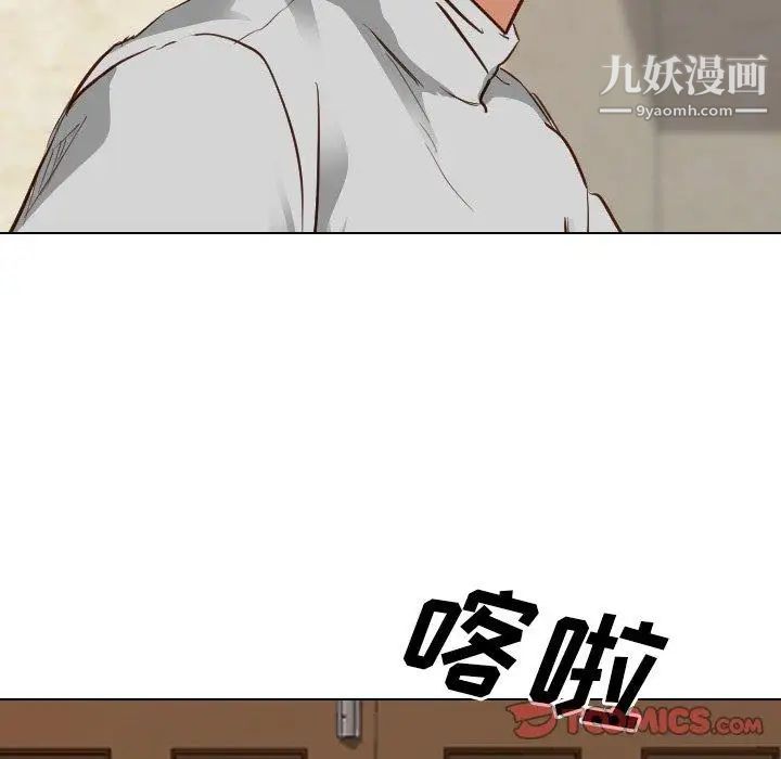 毫无保留的她第10话