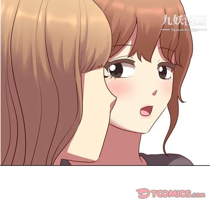 毫无保留的她第10话