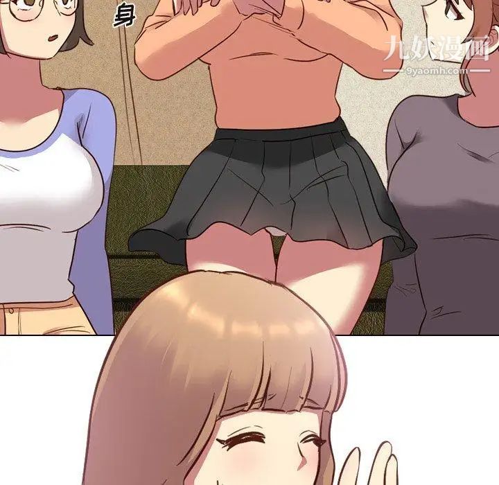 毫无保留的她第10话