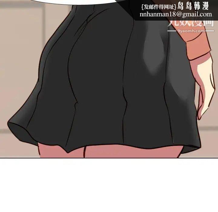 毫无保留的她第10话