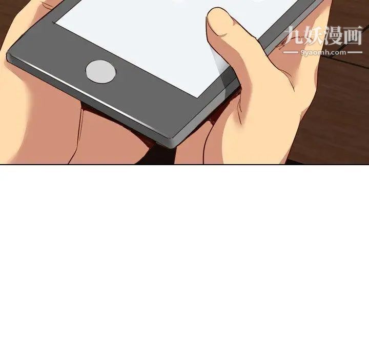 毫无保留的她第10话