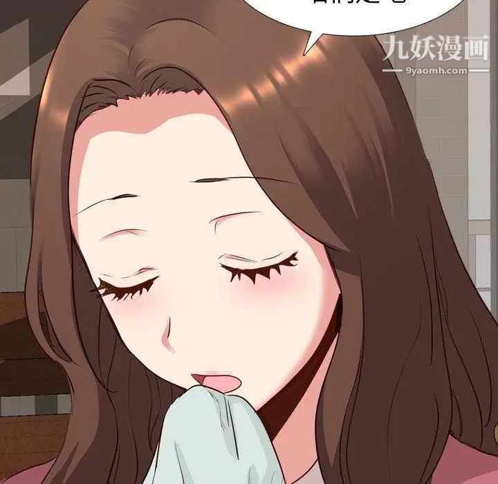 毫无保留的她第10话