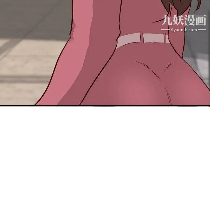 毫无保留的她第10话