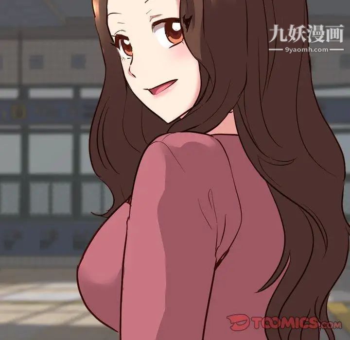 毫无保留的她第10话