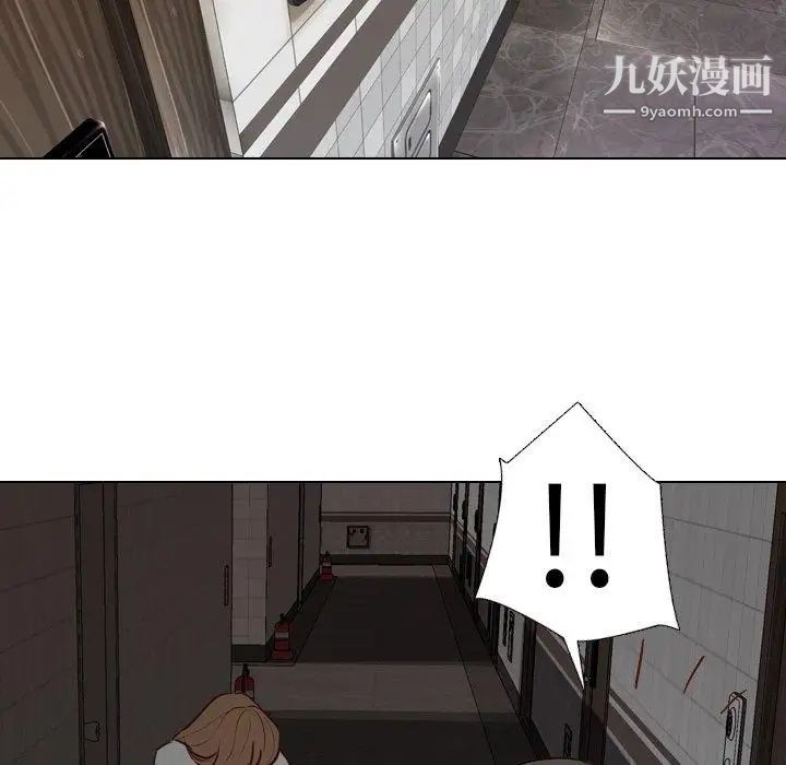 毫无保留的她第10话