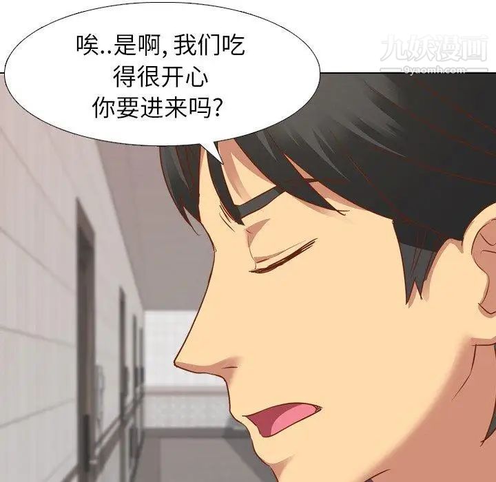 毫无保留的她第10话