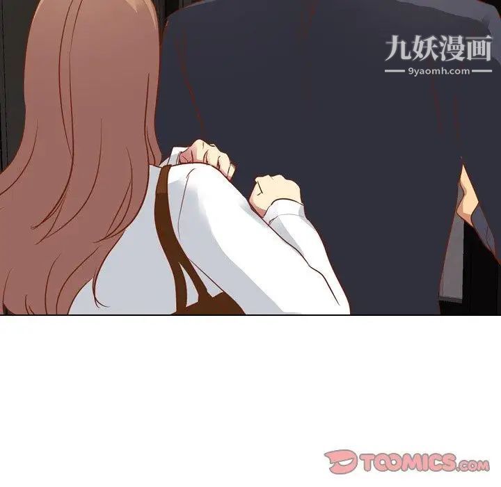 毫无保留的她第10话