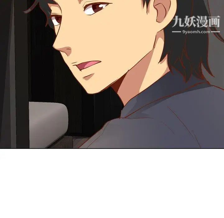 毫无保留的她第10话