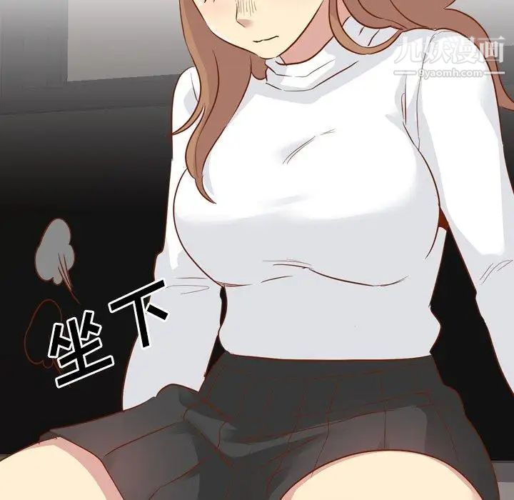 毫无保留的她第10话