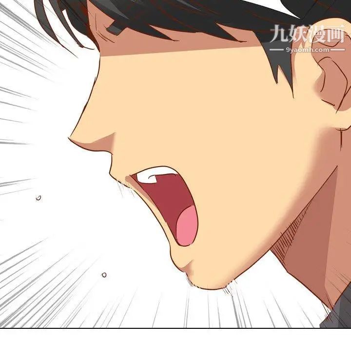 毫无保留的她第10话