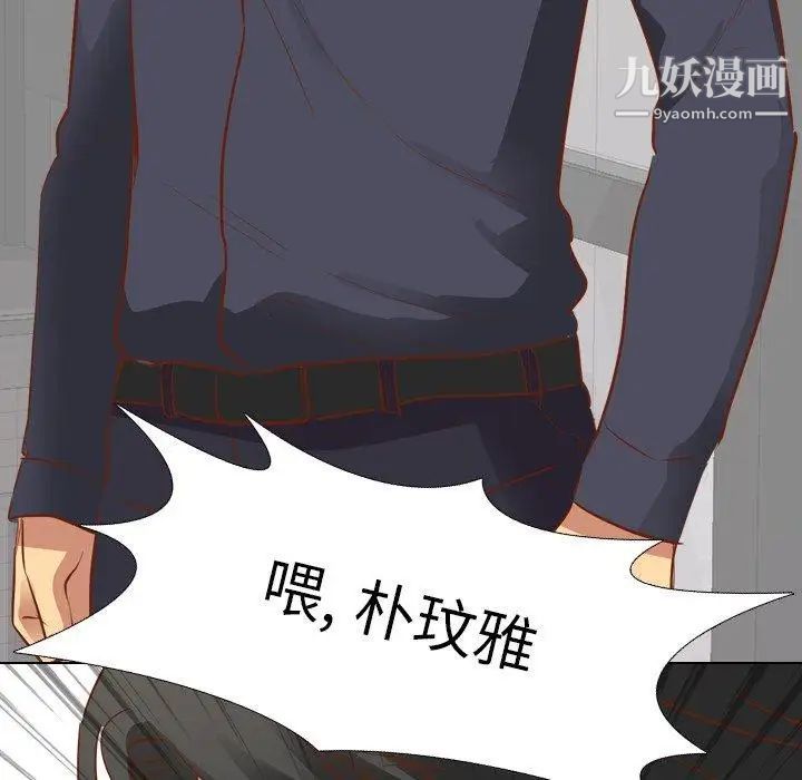 毫无保留的她第10话