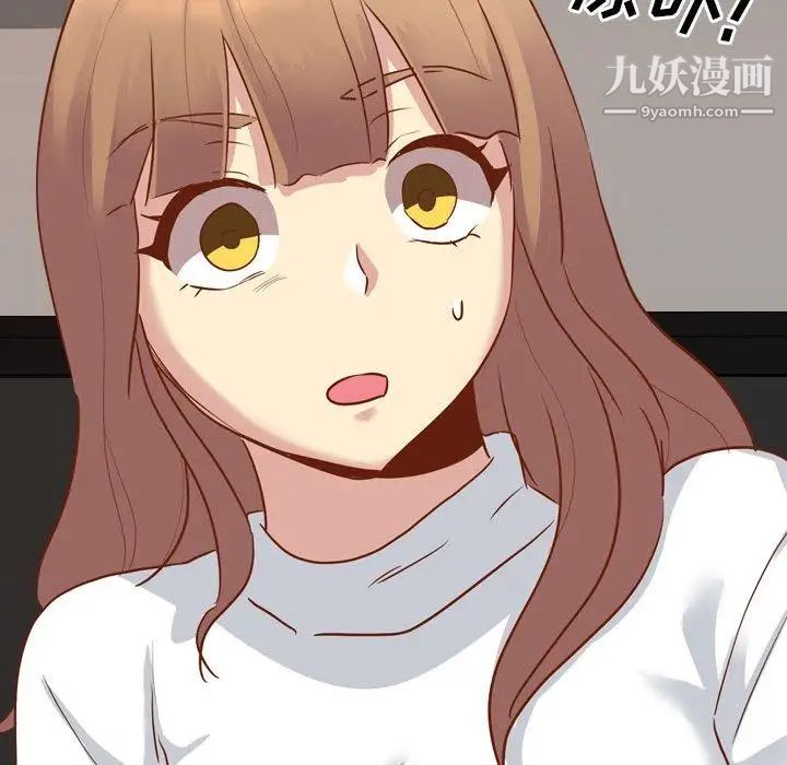 毫无保留的她第10话