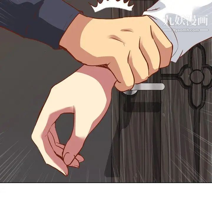 毫无保留的她第10话