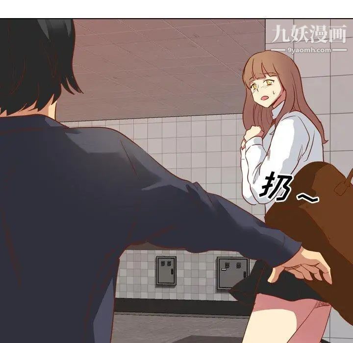 毫无保留的她第10话