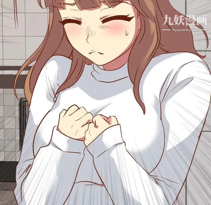 毫无保留的她第10话