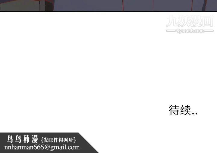 毫无保留的她第10话