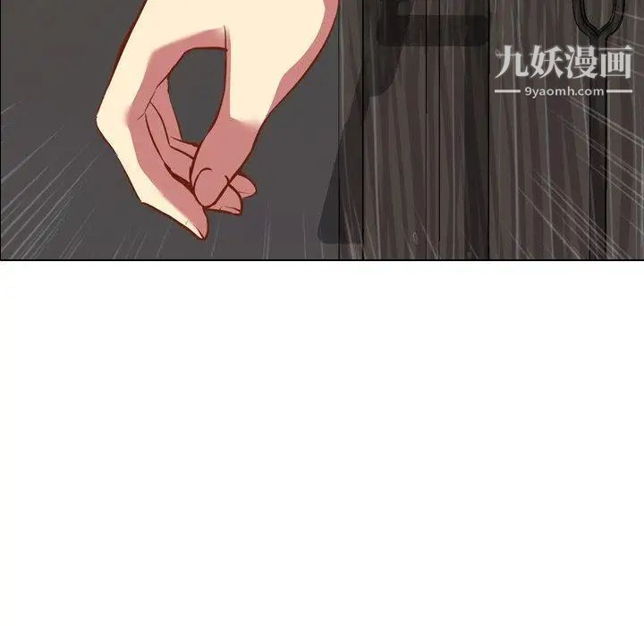 毫无保留的她第11话