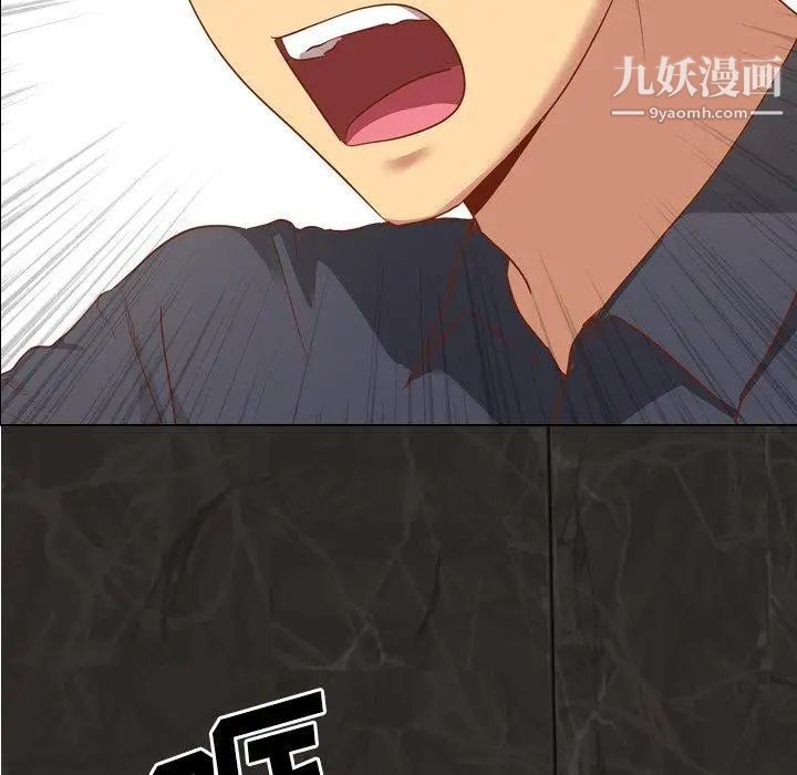 毫无保留的她第11话