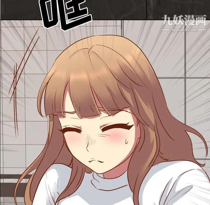 毫无保留的她第11话