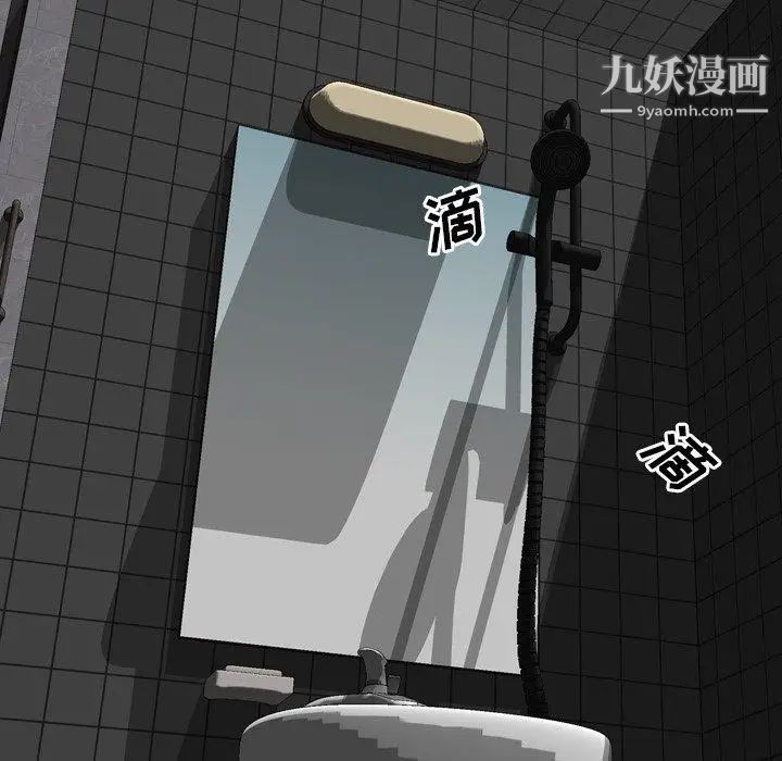 毫无保留的她第11话