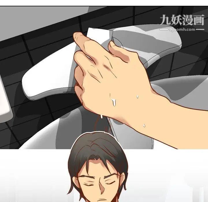 毫无保留的她第11话