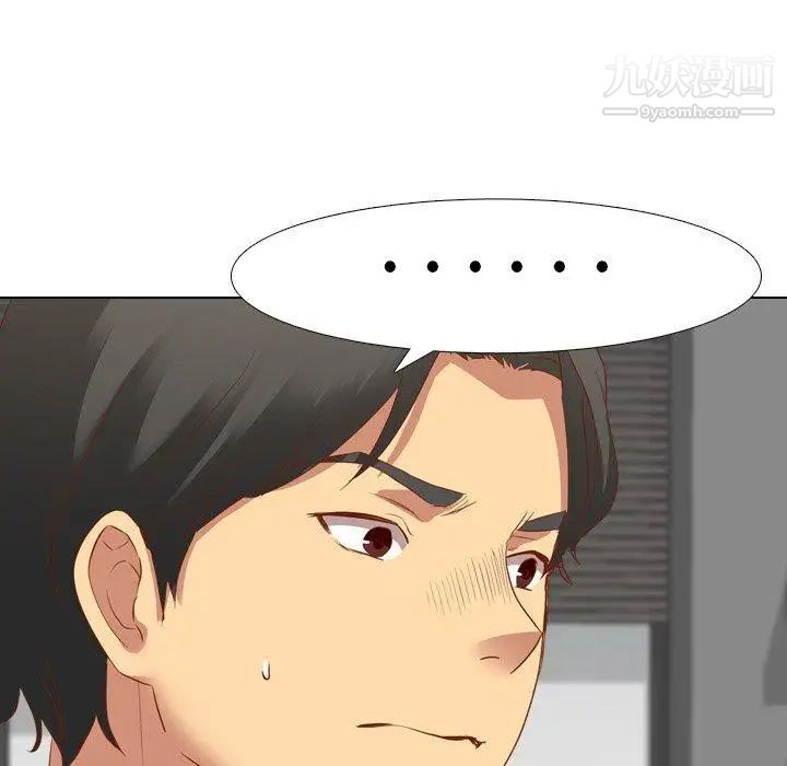 毫无保留的她第11话