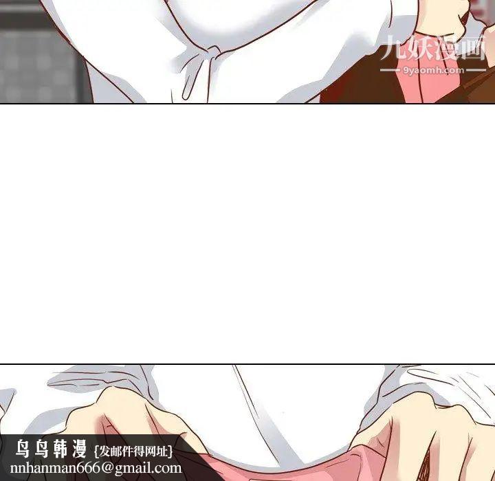 毫无保留的她第11话