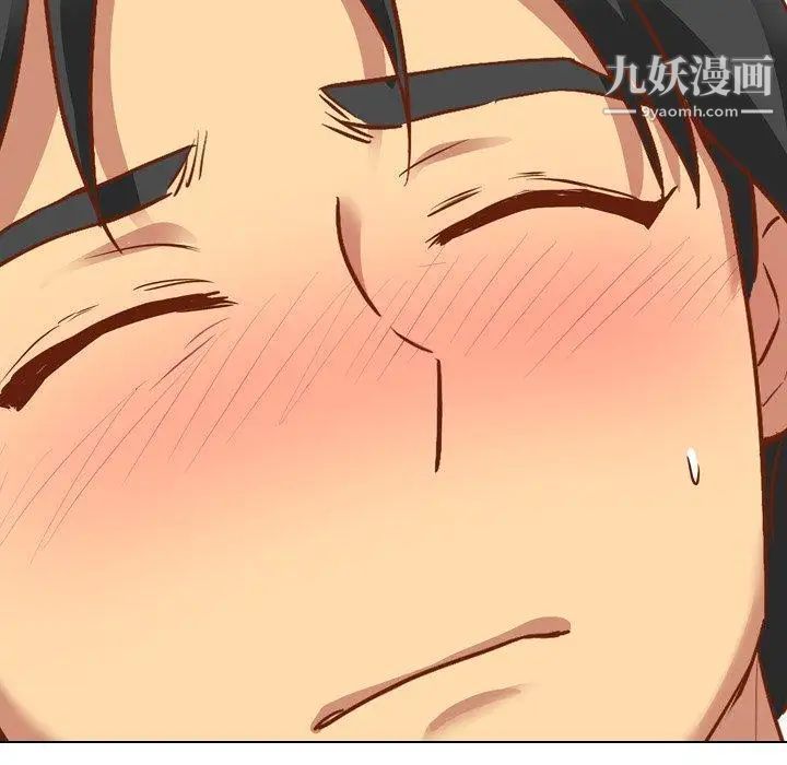 毫无保留的她第11话