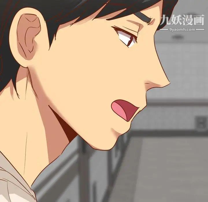 毫无保留的她第11话