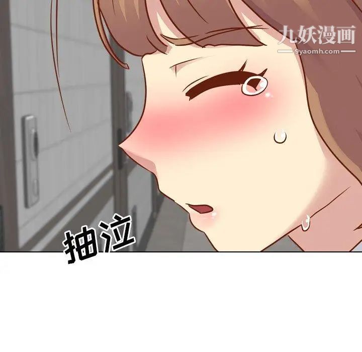 毫无保留的她第11话