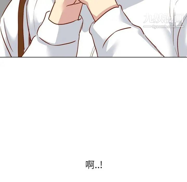 毫无保留的她第11话