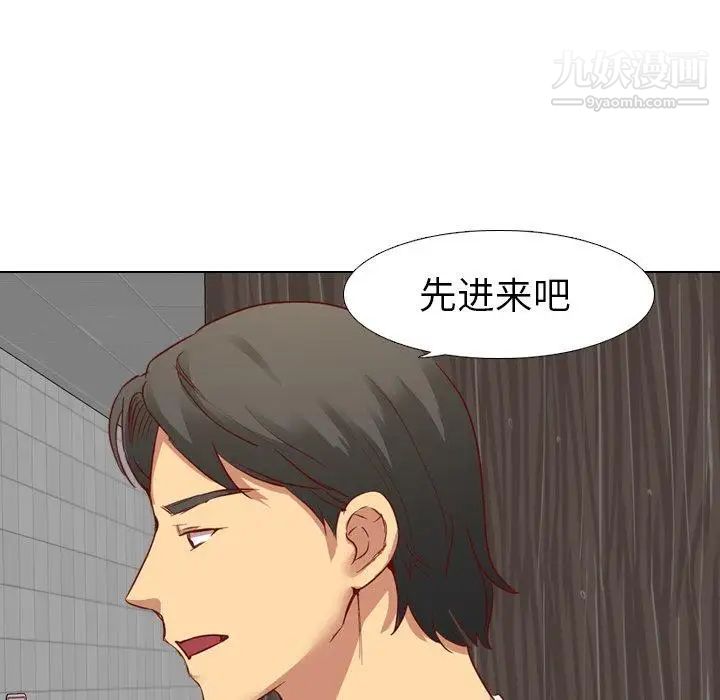 毫无保留的她第11话