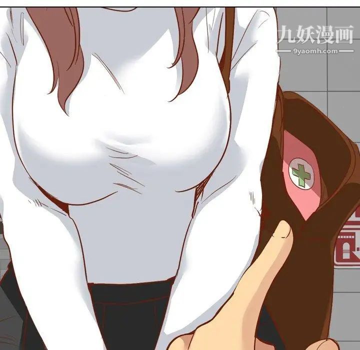 毫无保留的她第11话