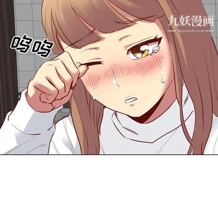 毫无保留的她第11话