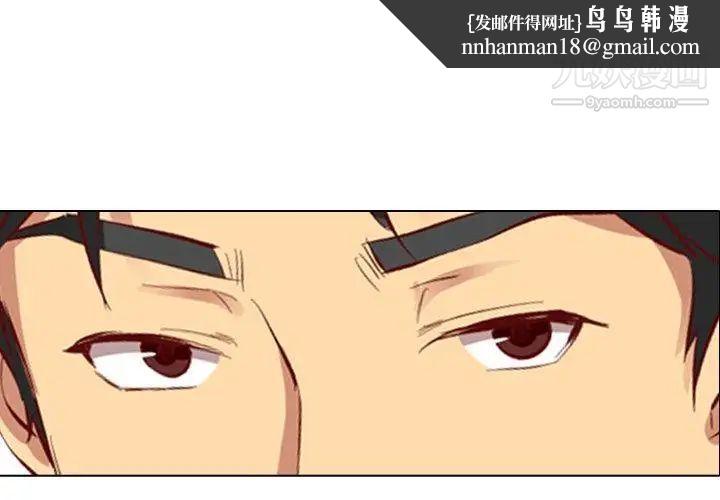 毫无保留的她第12话