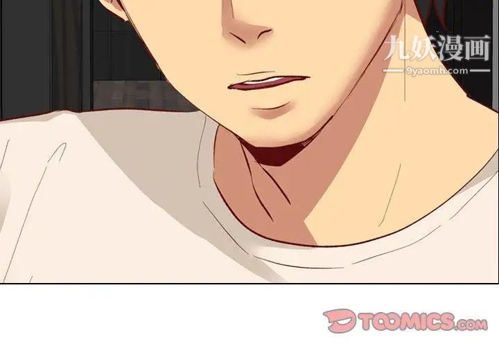 毫无保留的她第12话