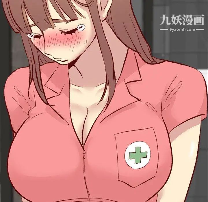 毫无保留的她第12话