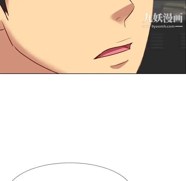 毫无保留的她第12话