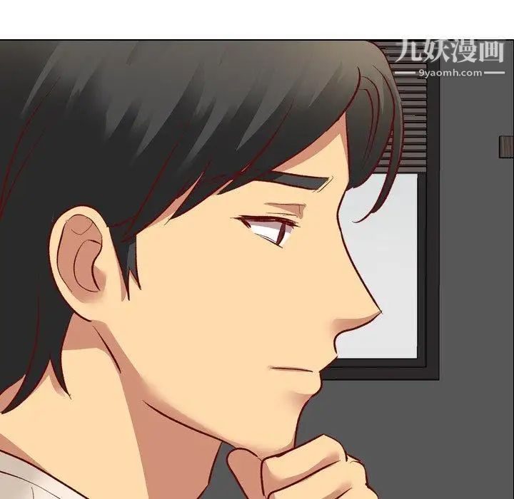 毫无保留的她第12话