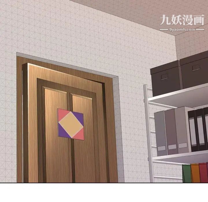 毫无保留的她第12话