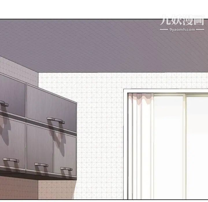 毫无保留的她第12话