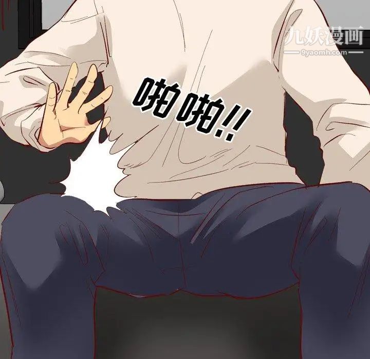 毫无保留的她第12话